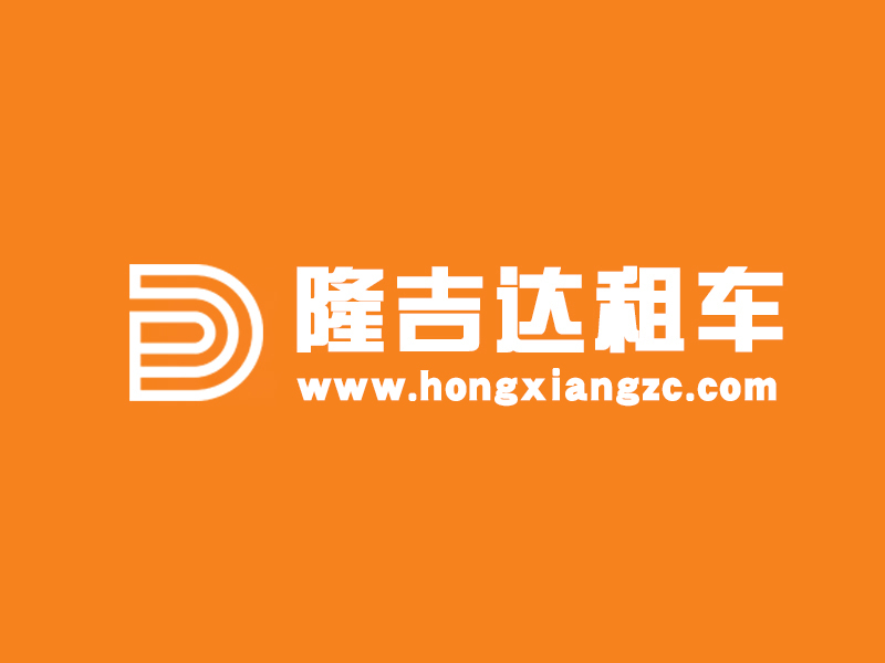 澳門租車公司--租車與出租車的不同
