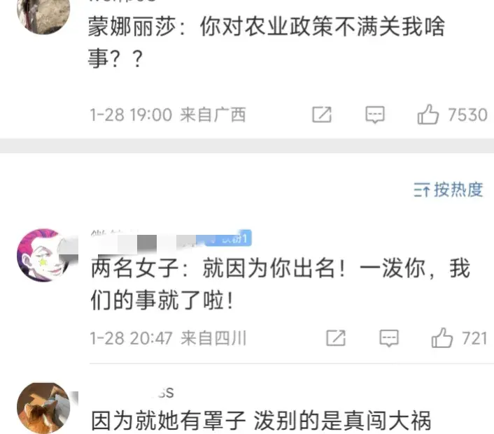 名畫蒙娜麗莎又遭“潑墨”