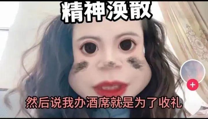 年輕人開始整頓“份子錢”?