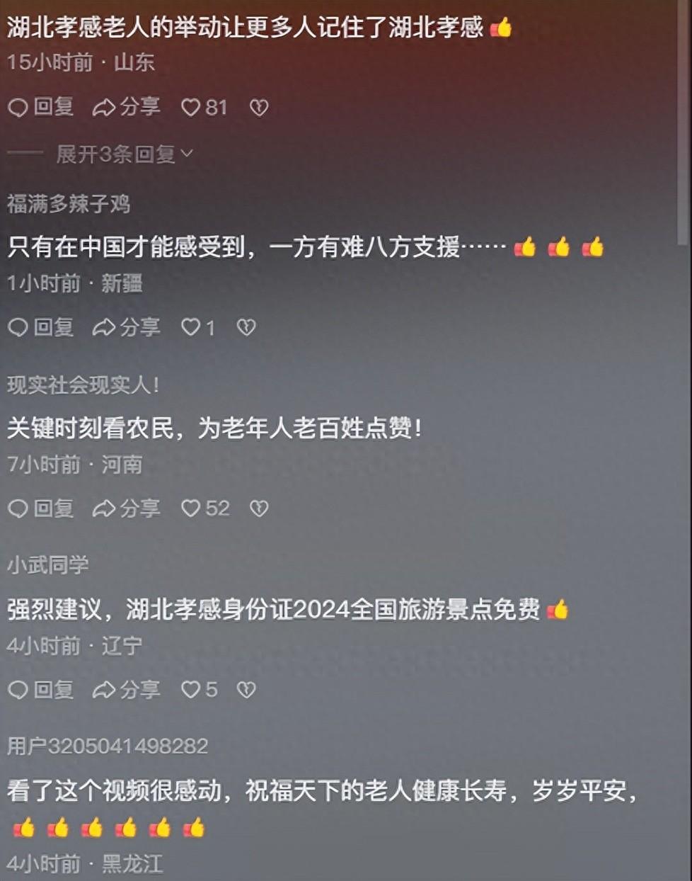 76歲奶奶冒雪給滯留司機送熱湯