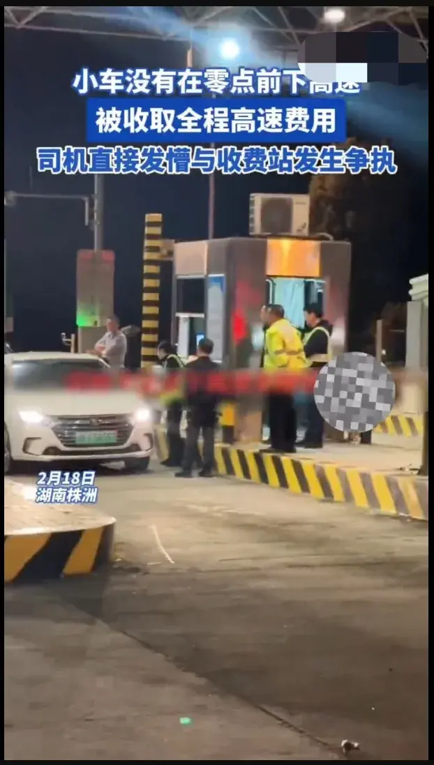 網友乘高鐵看高速堵車
