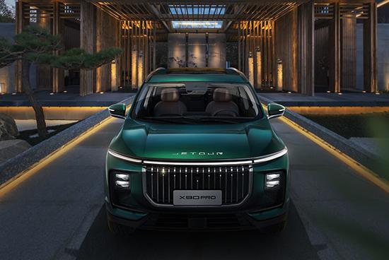 與山海L9采用相同設(shè)計 捷途X90 PRO首發(fā)亮相