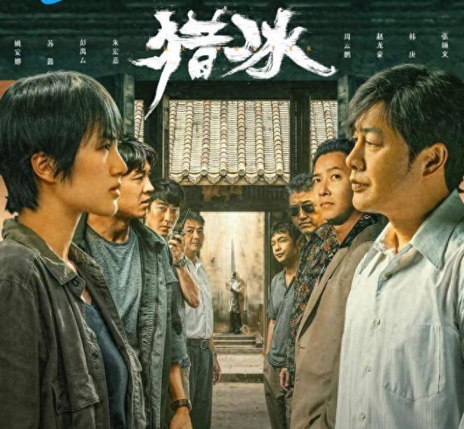 張頌文發文回應《獵冰》爭議