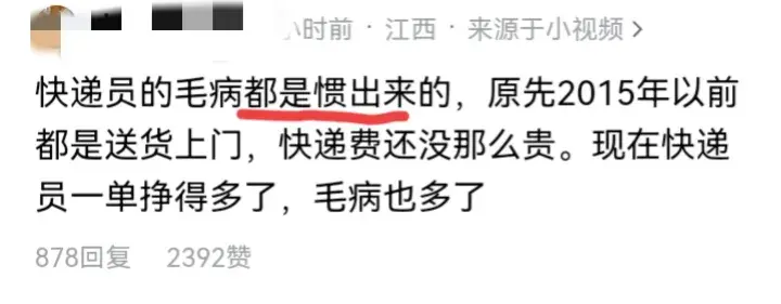 快遞員預測新規實施或引發離職潮