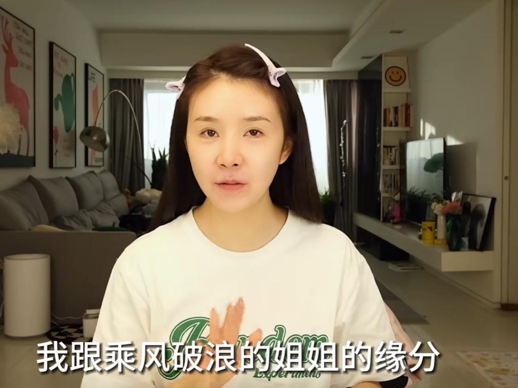 曹璐4次半登陸浪姐失敗