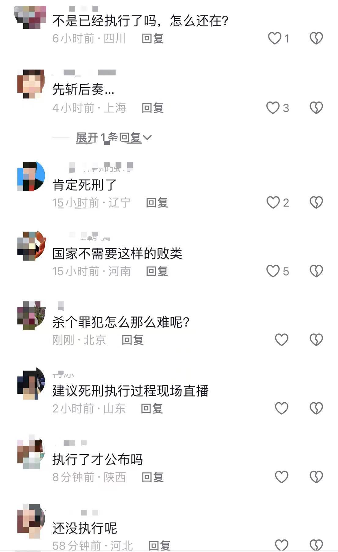 最高法詳解核準勞榮枝死刑原因