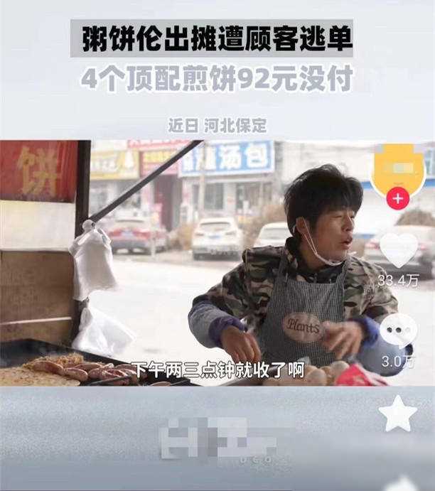 粥餅倫回應稱不知道哪像周杰倫