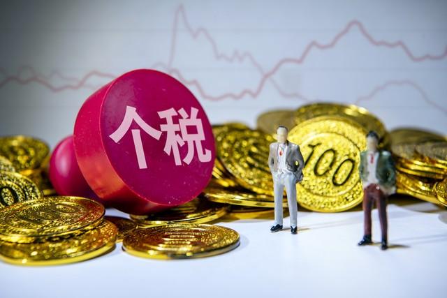 代表建議將個稅起征點提至8000元