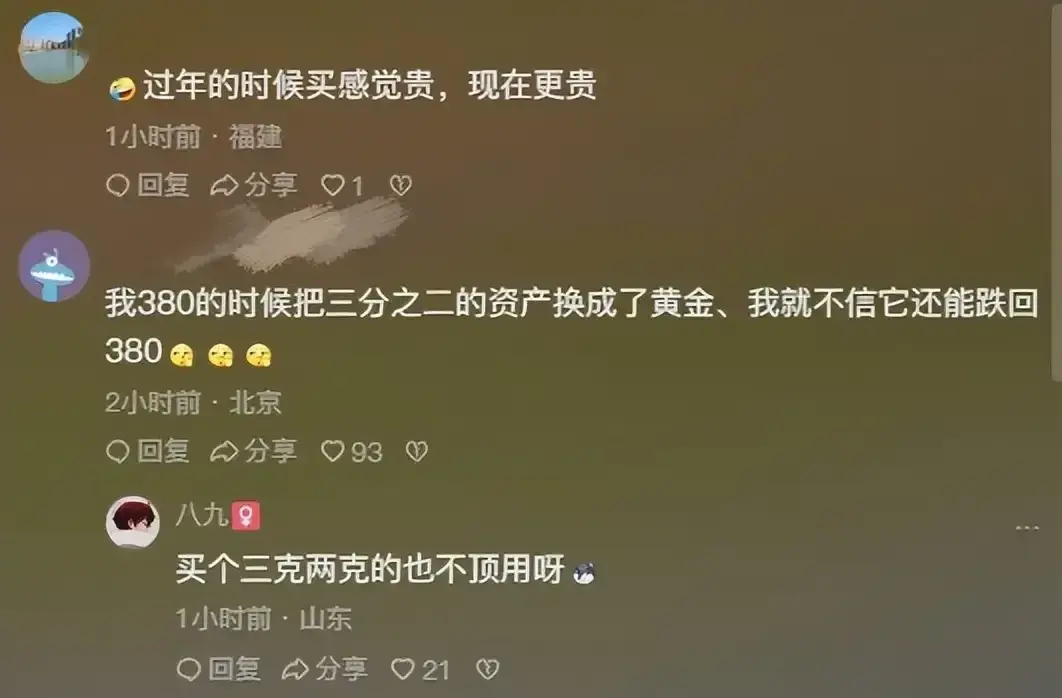 金價(jià)每天一漲 心動(dòng)該不該行動(dòng)