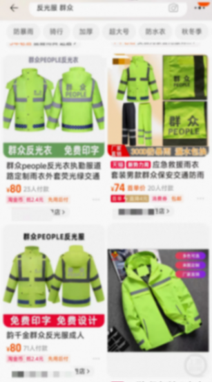 交警被路人同款反光外套逗笑