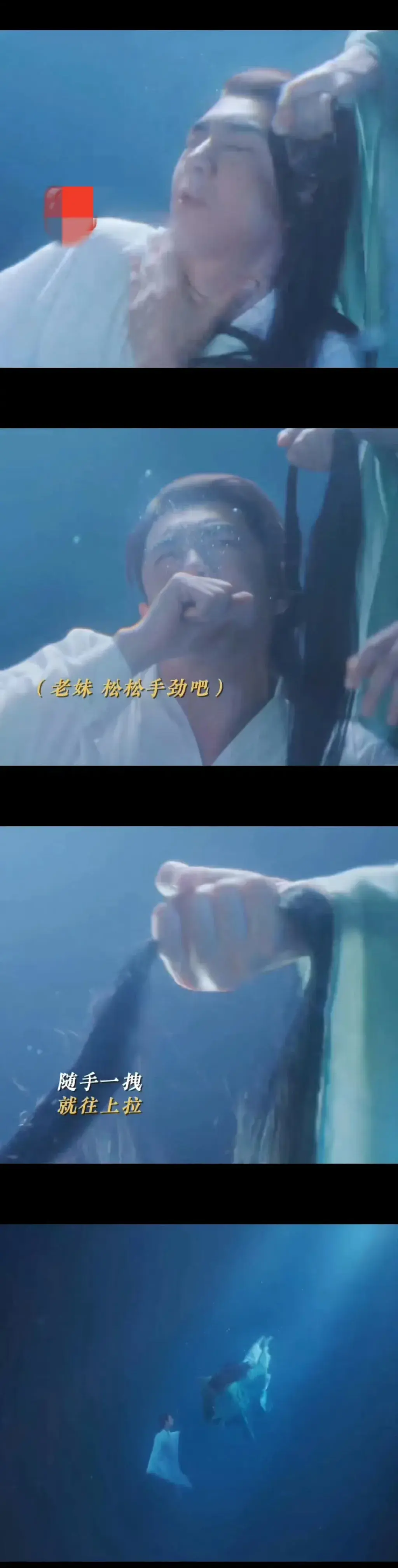 七年后宇文玥被薅頭發撈上岸