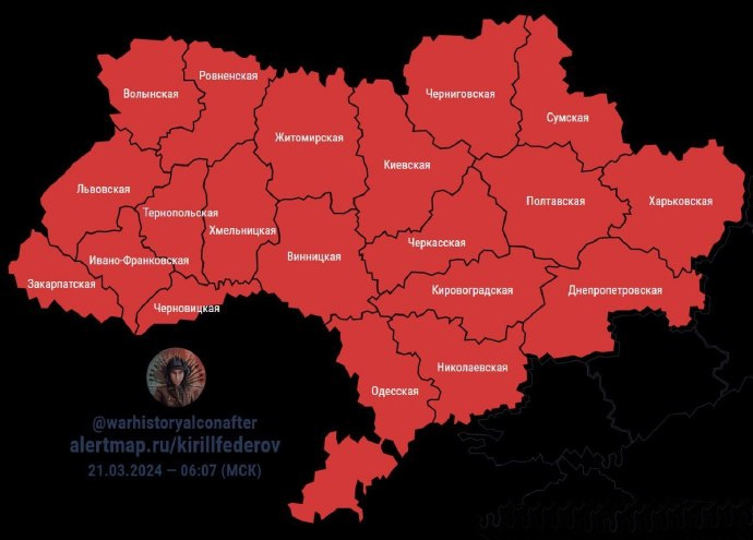 烏克蘭全境響起防空警報