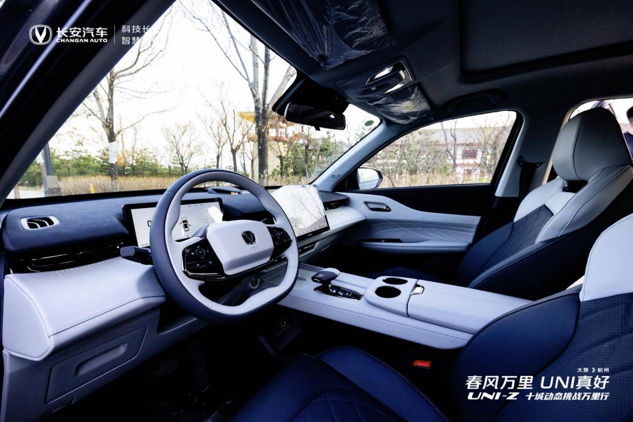 春風(fēng)萬里 UNI真好|長安UNI-Z十城動(dòng)態(tài)挑戰(zhàn)萬里行顛覆出行體驗(yàn)