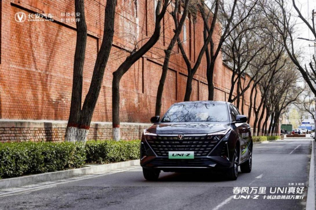 春風(fēng)萬里 UNI真好|長安UNI-Z十城動(dòng)態(tài)挑戰(zhàn)萬里行顛覆出行體驗(yàn)