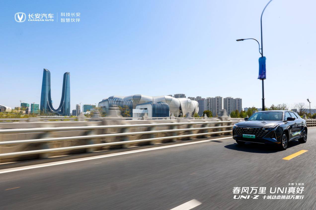春風(fēng)萬里 UNI真好|長安UNI-Z十城動(dòng)態(tài)挑戰(zhàn)萬里行顛覆出行體驗(yàn)