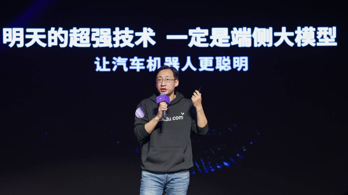 百度AI大模型生態(tài)全面賦能! 極越V1.4.0升級超過200項功能