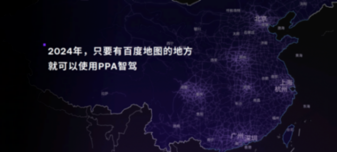 百度AI大模型生態(tài)全面賦能! 極越V1.4.0升級超過200項功能