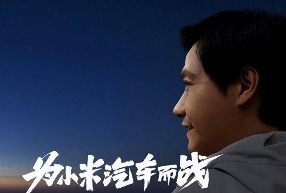 夷然自若,或許是持幣待購(gòu)小米SU7的潛在顧客們最需要的