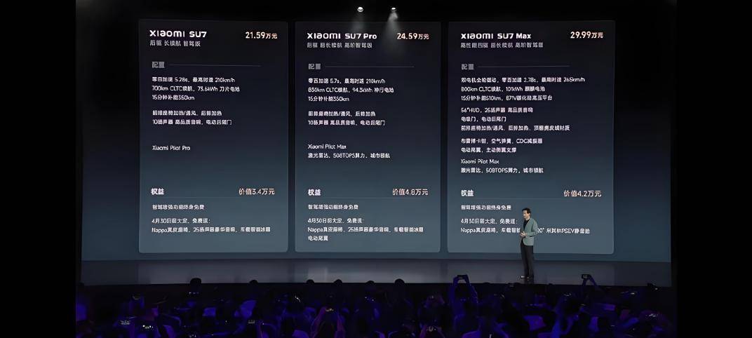 夷然自若,或許是持幣待購(gòu)小米SU7的潛在顧客們最需要的