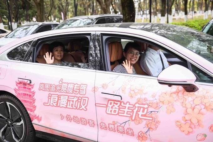 武漢賞櫻 追光同行, 嵐圖追光“賞櫻專駕”活動圓滿結束