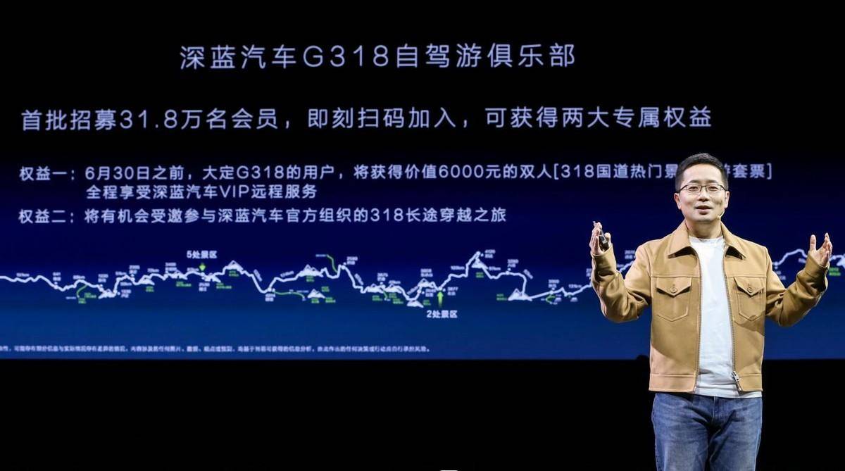硬派SUV深藍G318公開亮相,搭載深藍超級增程2.0最新技術