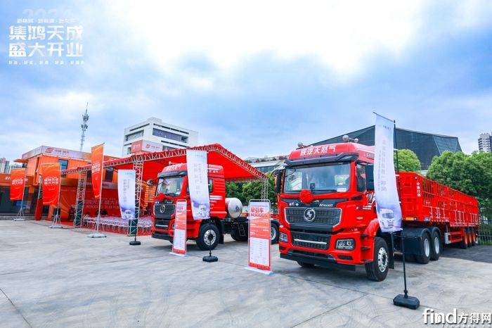 陜汽?中集首創(chuàng)渠道層合作!“一個車企”理念落地生根! 5