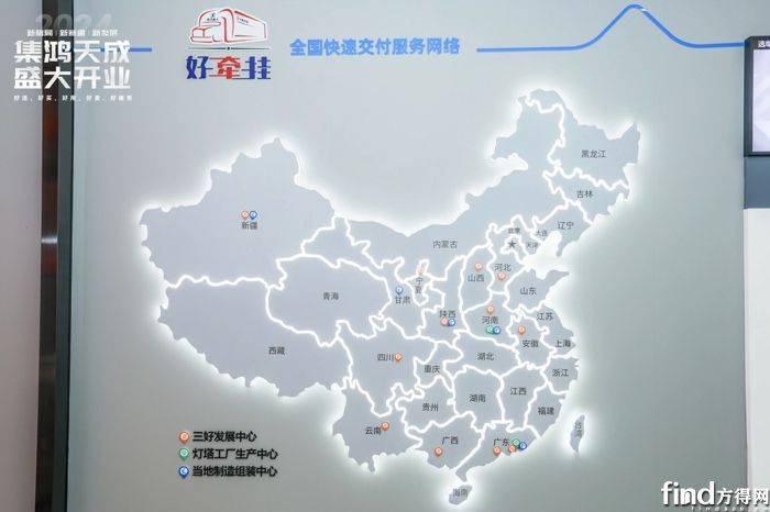 陜汽?中集首創(chuàng)渠道層合作!“一個車企”理念落地生根! 4