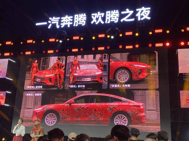 奔騰B70龍騰版上市,市場太卷,制勝關鍵點在哪里?