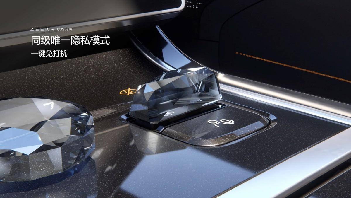 滿足高端出行需求 配置全部頂級拉滿 極氪009光輝上市 售78.9萬起