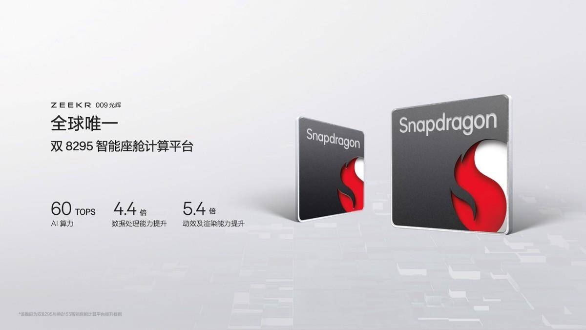 滿足高端出行需求 配置全部頂級拉滿 極氪009光輝上市 售78.9萬起