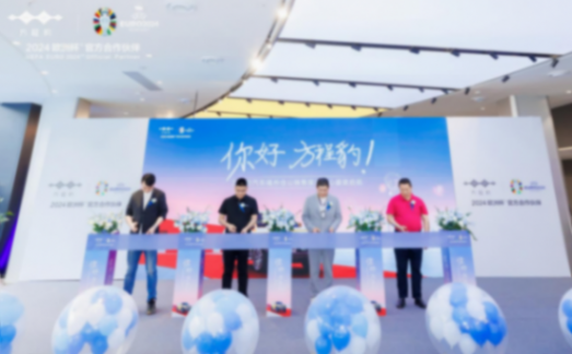 服務品質更上一層樓,方程豹福州倉山銷售服務中心啟航