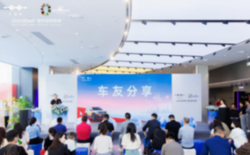 服務品質更上一層樓,方程豹福州倉山銷售服務中心啟航