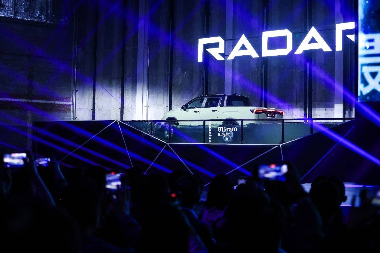 售價18.18-22.18萬元, 雷達地平線打造戶外趣玩新四驅基準線