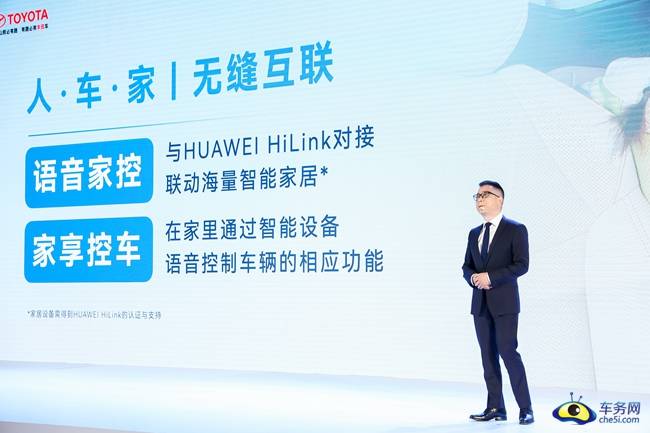 全系官降2.5萬元 2024款賽那上市 售28.48萬元起