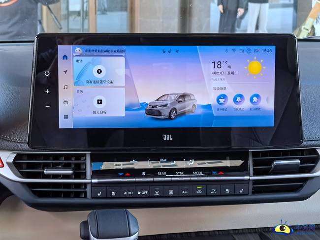 全系官降2.5萬元 2024款賽那上市 售28.48萬元起