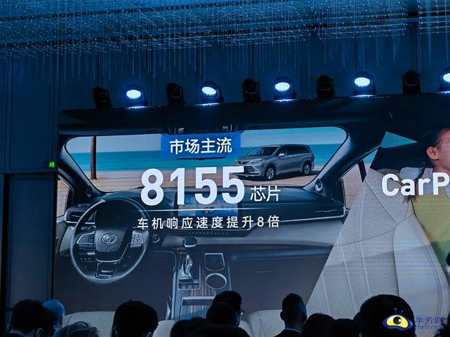 全系官降2.5萬元 2024款賽那上市 售28.48萬元起