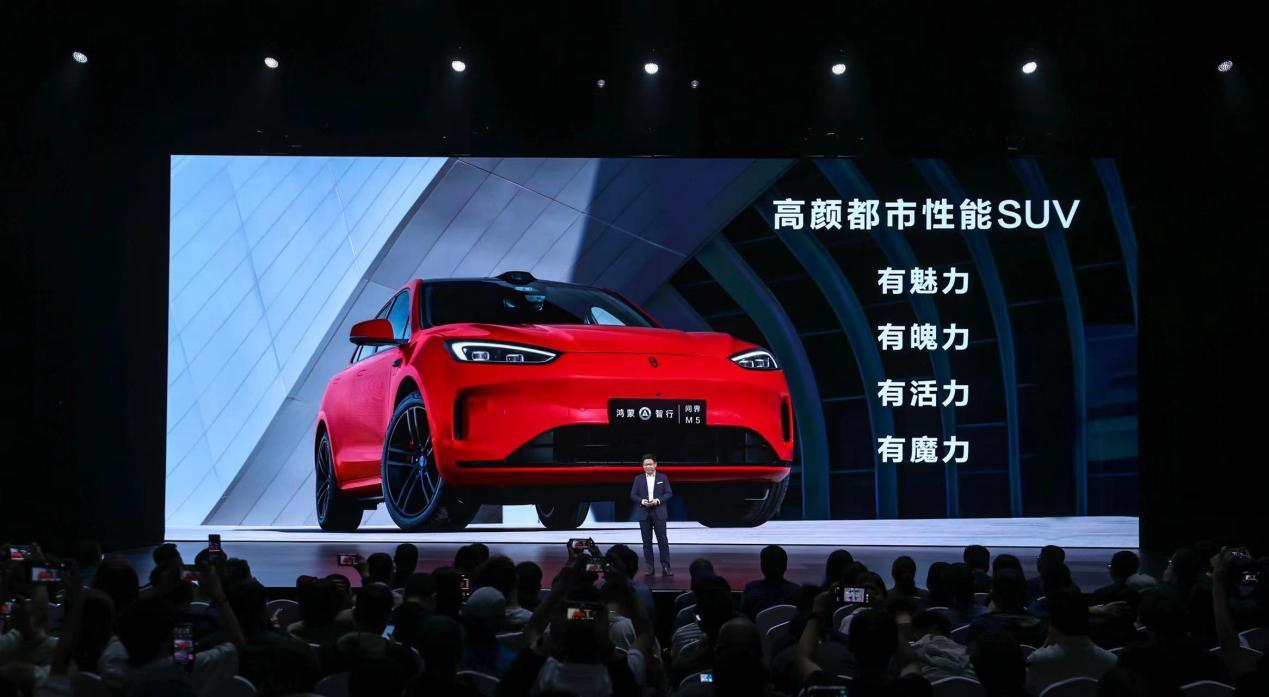 問界新M5系列24.98萬起售,首次推出RS版本