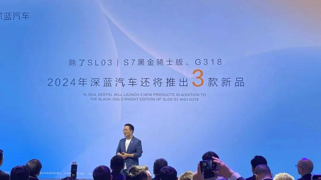 兩款共創車型上市,深藍G318將于6月交付