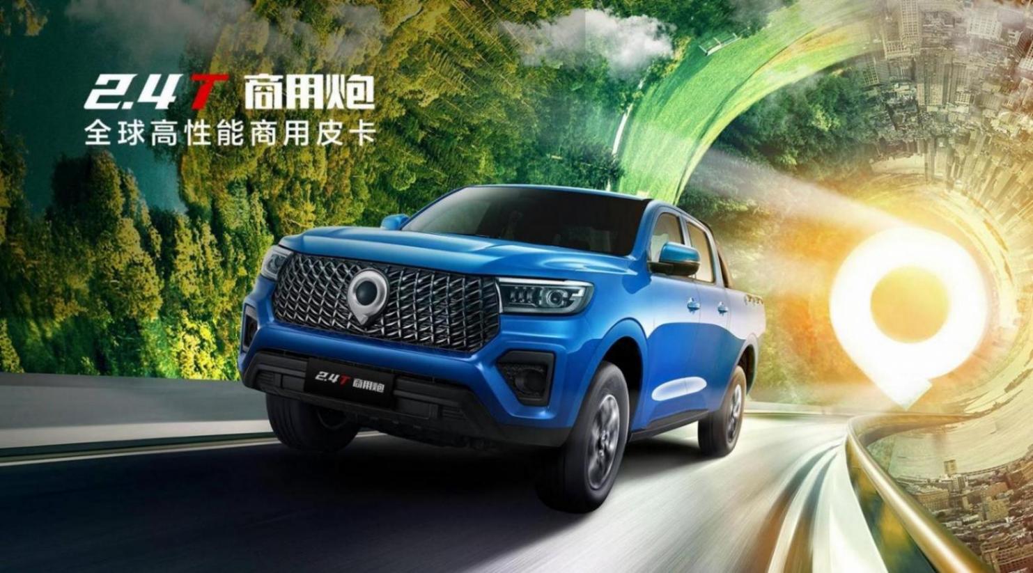 長城炮2.4T乘商雙版預售僅需12.58萬!山海炮Hi4-T車展首秀,別錯過