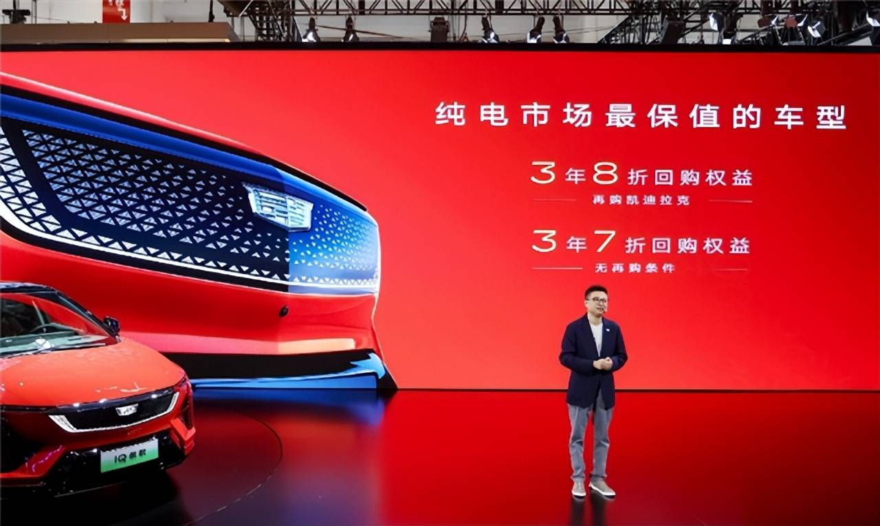 25萬選豪華純電SUV,寶馬iX3還是凱迪拉克IQ傲歌?