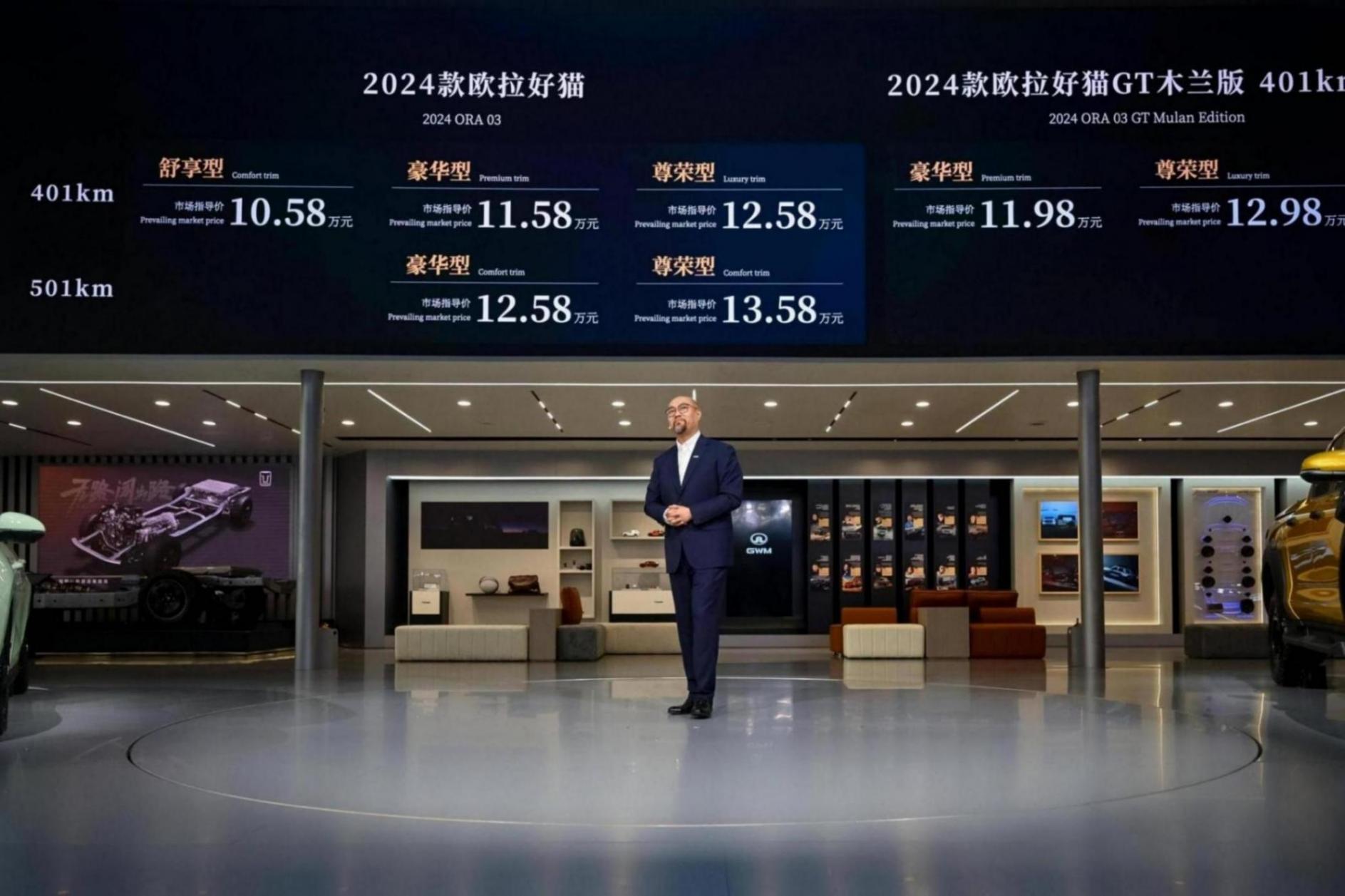 歐拉好貓、好貓GT木蘭版雙車上市,最低10.58萬起售