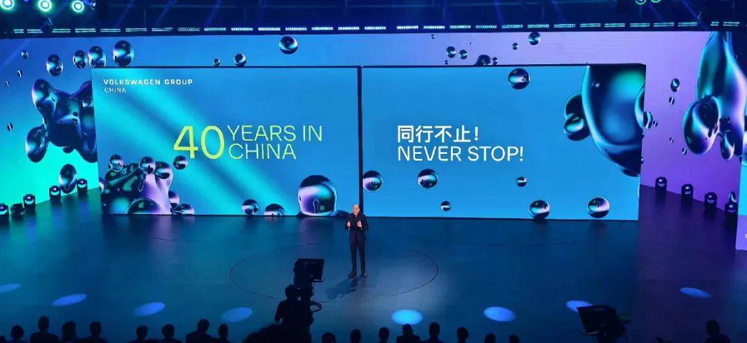 第一季度受挫,大眾很樂觀,因為”在中國,為中國” 圖片