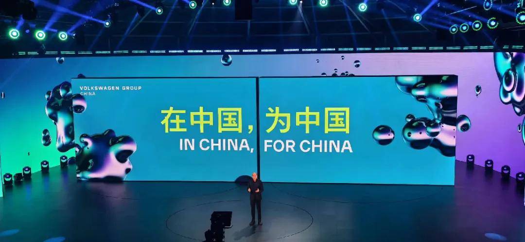 第一季度受挫,大眾很樂觀,因為”在中國,為中國” 圖片