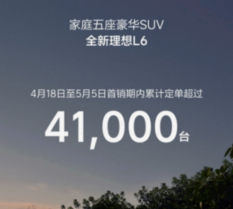 繼小米SU7后車市又來一爆款,這車上市不到1個月訂單超4萬臺