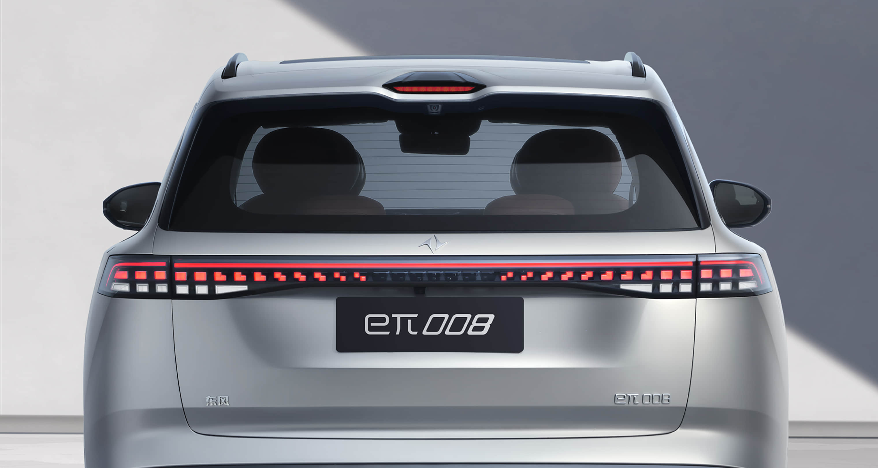 東風奕派eπ008有望6月上市 預售價20萬-25萬元