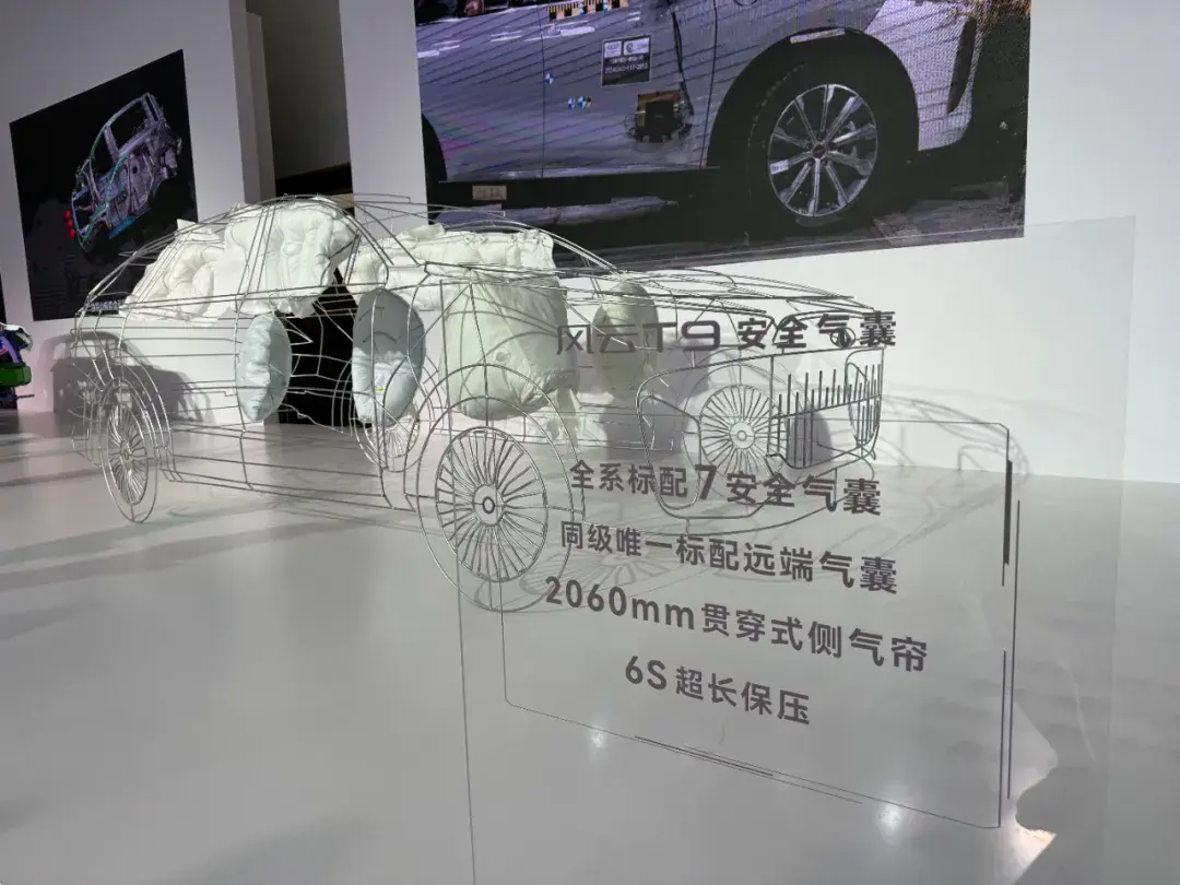 風云T9砍3萬上市,奇瑞疼嗎?