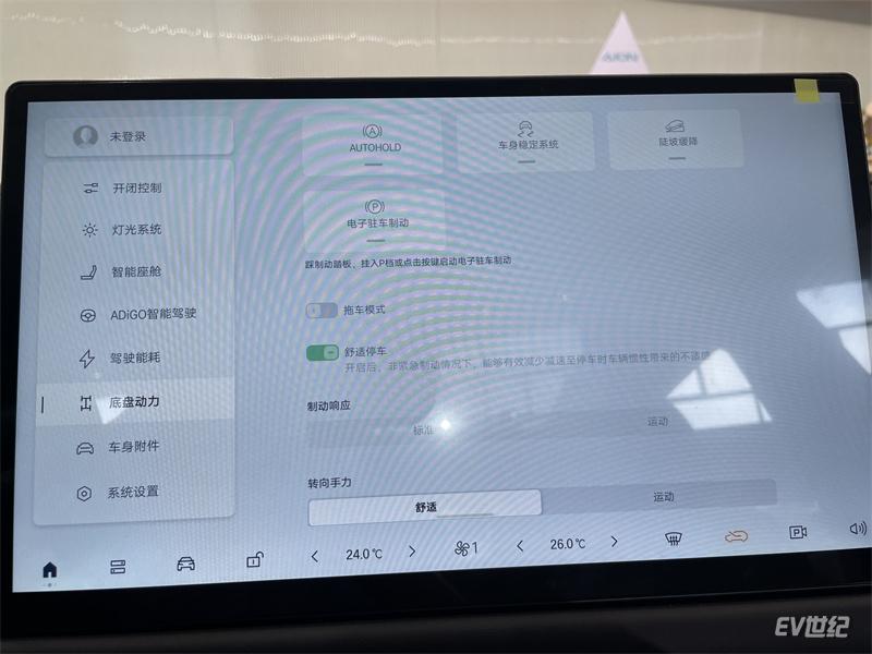 第二代AION V重裝上陣,價格將是成敗關鍵