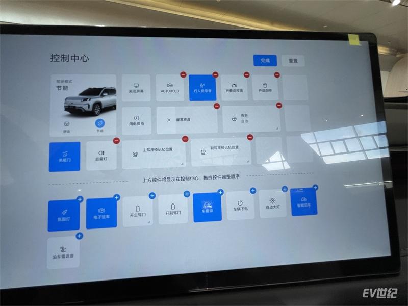 第二代AION V重裝上陣,價格將是成敗關鍵