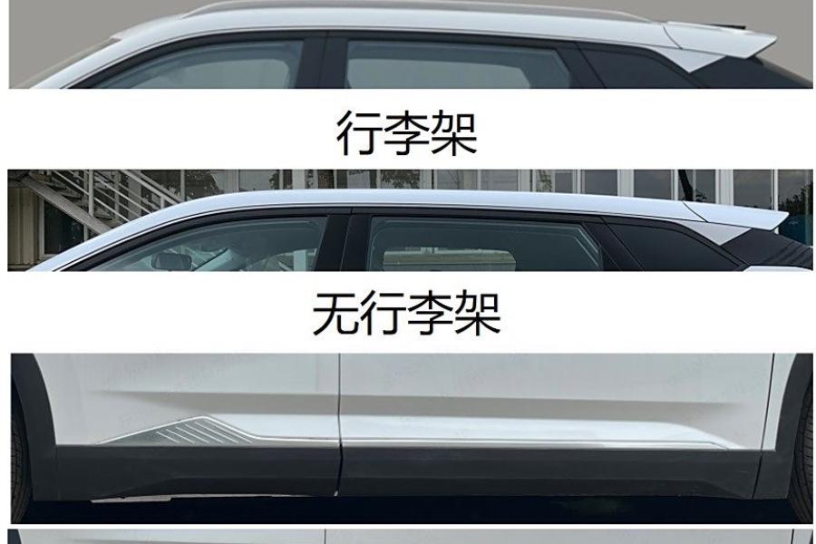 東風風神L7純電版申報圖曝光