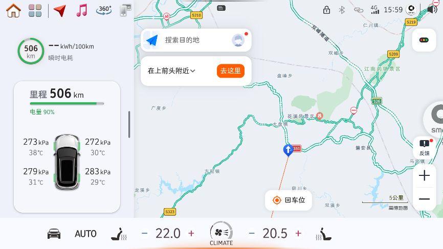 smart OS 1.4.0 CN上線 增網(wǎng)易云音樂等多項(xiàng)功能
